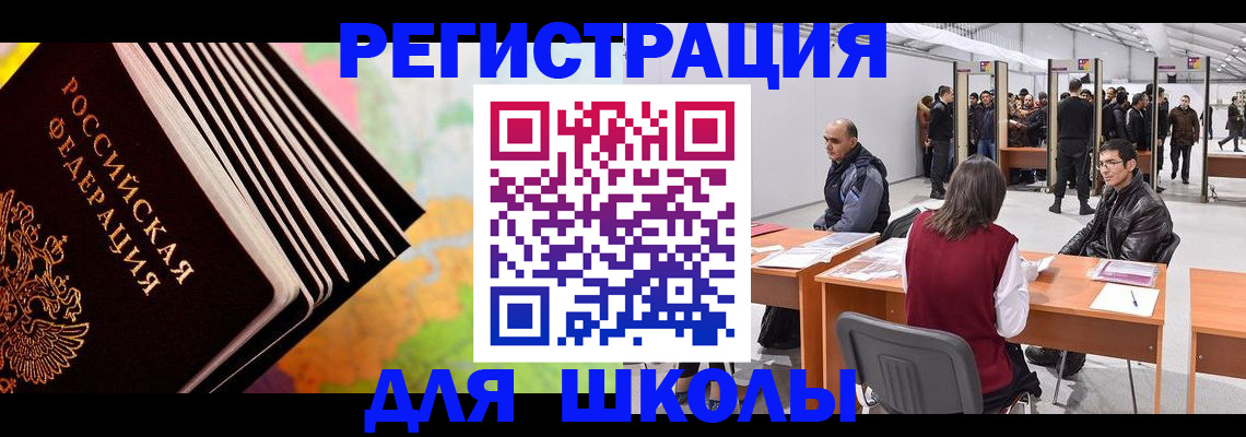 временная регистрация гарантия в Ирбите