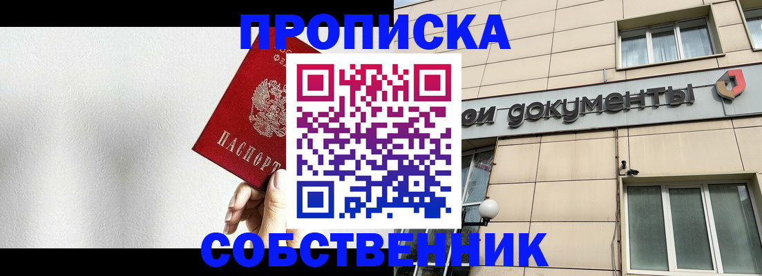 регистрация для школы в Ирбите