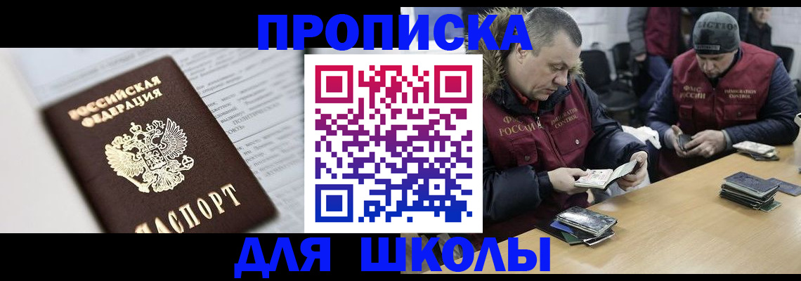 временная регистрация собственник в Ирбите