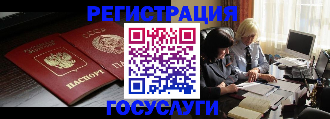 регистрация в Ирбите